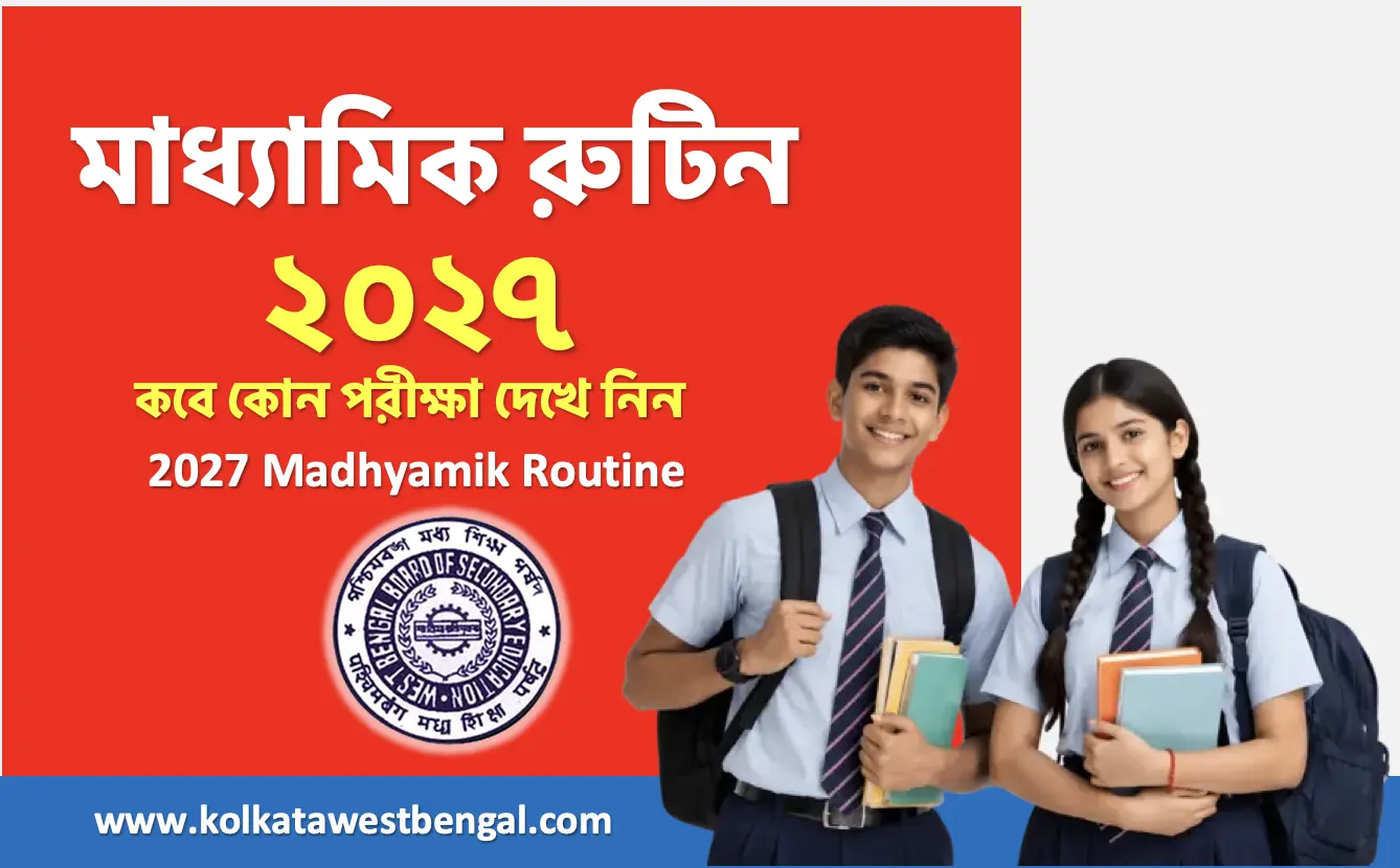 2027 Madhyamik Exam Date